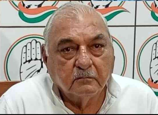 Bhupendra singh hooda