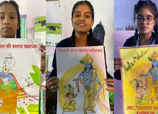 सराय ख्वाजा राजकीय आदर्श वरिष्ठ माध्यमिक विद्यालय फरीदाबाद की सैंट जॉन एंबुलेंस ब्रिगेड, जूनियर रेडक्रॉस और गाइड्स ने प्राचार्य रविंद्र कुमार मनचंदा की अध्यक्षता में श्रीमद्भगवद्गीता आधारित पेंटिंग प्रतियोगिता का ऑनलाइन आयोजन