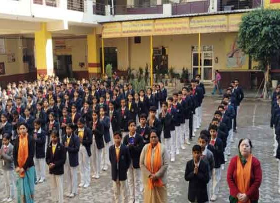 बुधवार के दिन धीरज नगर एतमादपुर स्थित मानव संस्कार पब्लिक स्कूल में गीता जयन्ती उत्सव आयोजित किया गया। हिंदू पौराणिक कथाओं का सबसे पवित्र और प्रभावशाली ग्रंथ है