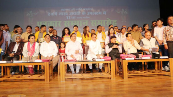devarshi-narad-journalism-awards-faridabad