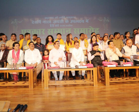 devarshi-narad-journalism-awards-faridabad