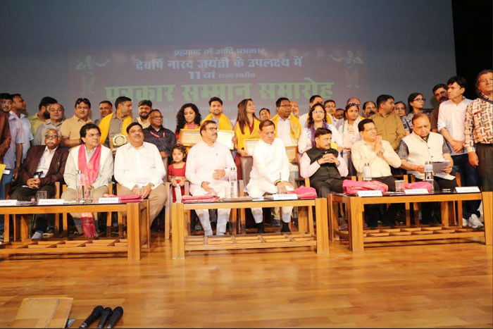 devarshi-narad-journalism-awards-faridabad
