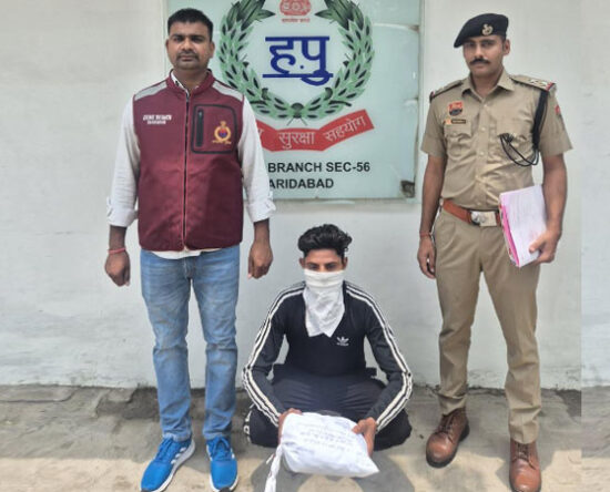 फरीदाबाद पुलिस और क्राइम ब्रांच सेक्टर-56 की टीम द्वारा गिरफ्तार किया गया नशा तस्कर