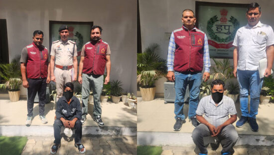 फरीदाबाद पुलिस ने गांजा तस्करी मामले में दो आरोपियों को गिरफ्तार किया