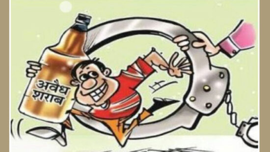 Faridabad Police arrested four accused with illegal liquor and beer during anti-smuggling operation