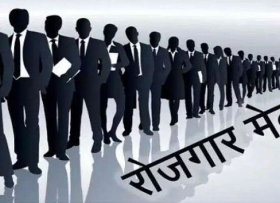 आईटीआई फरीदाबाद में आयोजित होने वाले रोजगार मेले की जानकारी।