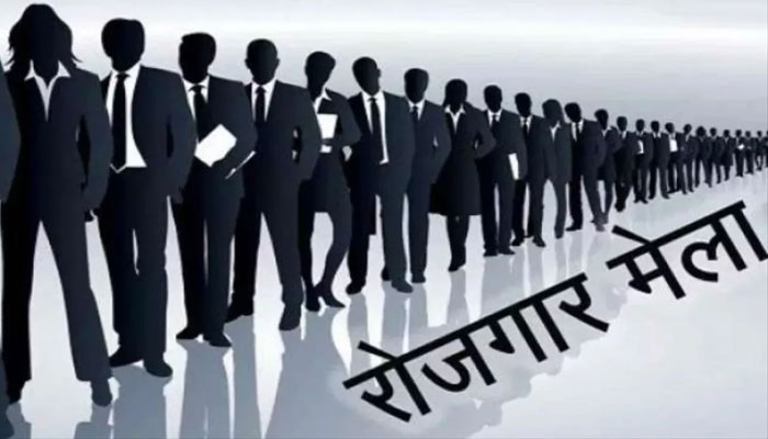 आईटीआई फरीदाबाद में आयोजित होने वाले रोजगार मेले की जानकारी।