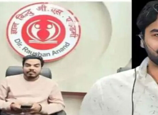 नेपाल के विराटनगर में रौशन आनंद के भाई प्रिंस की संदिग्ध मौत, खान सर कोचिंग विवाद से जुड़ी बड़ी खबर