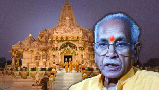 राम मंदिर चढ़ावा चोरी मामले में आरोपियों की पैरवी, अयोध्या बार एसोसिएशन और भारतीय संविधान से जुड़ी जानकारी।