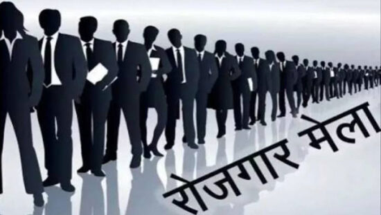 फरीदाबाद में आयोजित रोजगार से विकसित भारत कार्यक्रम के लिए तैयार मंच और उपस्थित युवा