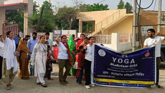 तिलपत गांव में अंतरराष्ट्रीय योग दिवस से पूर्व निकाली गई योग जागरूकता यात्रा
