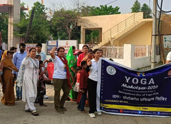 तिलपत गांव में अंतरराष्ट्रीय योग दिवस से पूर्व निकाली गई योग जागरूकता यात्रा