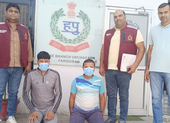 फरीदाबाद में ट्रांसफार्मर से कॉपर चोरी के मामले में गिरफ्तार आरोपी।
