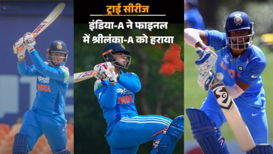 वैभव सूर्यवंशी ट्राई सीरीज फाइनल में श्रीलंका-ए के खिलाफ बल्लेबाजी करते हुए