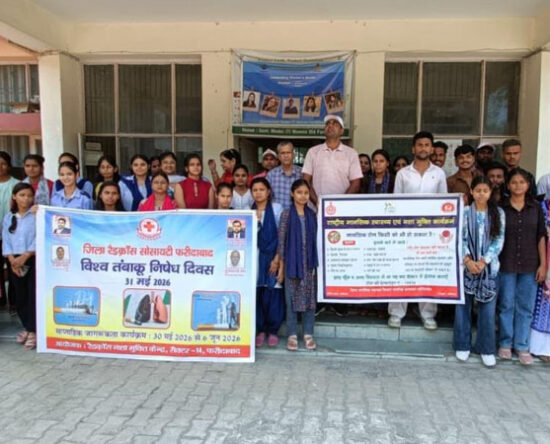फरीदाबाद महिला आईटीआई में विश्व तंबाकू निषेध दिवस पर शपथ लेतीं छात्राएं और स्टाफ सदस्य