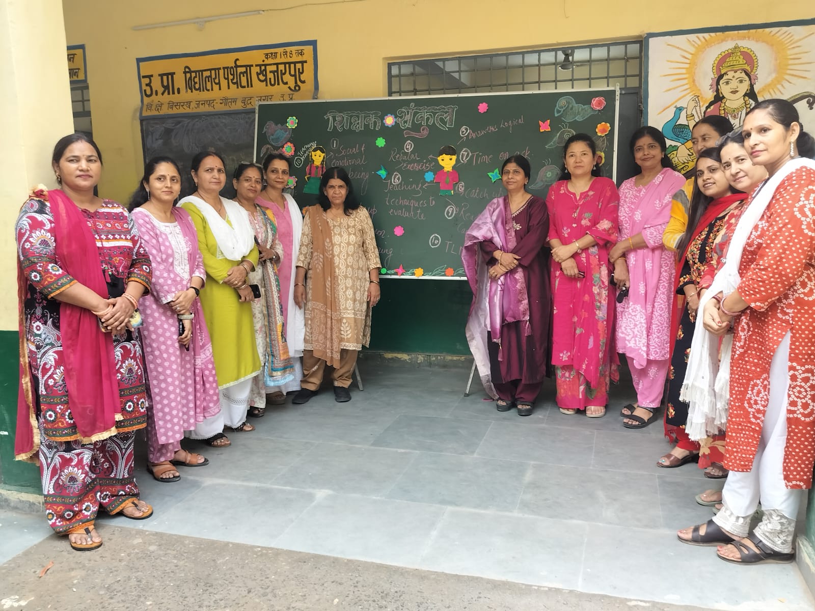 सरकारी स्कूलों में पढ़ाई की गुणवत्ता सुधारने पर मंथन