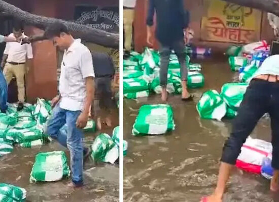 बक्सर में बारिश के दौरान पानी में बहते त्रैमासिक परीक्षा के प्रश्नपत्रों के बंडल।