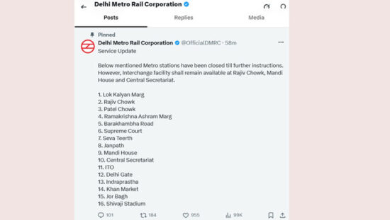 दिल्ली मेट्रो के 16 स्टेशन अगले आदेश तक बंद होने की जानकारी