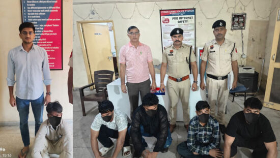 फरीदाबाद पुलिस द्वारा CISF कैंटीन के नाम पर साइबर ठगी करने वाले गिरोह के आरोपियों की गिरफ्तारी।