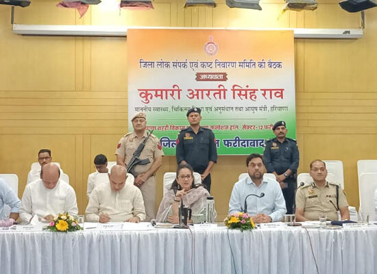 फरीदाबाद के सेक्टर-12 स्थित एचएसवीपी सम्मेलन केंद्र में जिला लोक संपर्क एवं कष्ट निवारण समिति की बैठक की अध्यक्षता करतीं स्वास्थ्य मंत्री आरती राव।