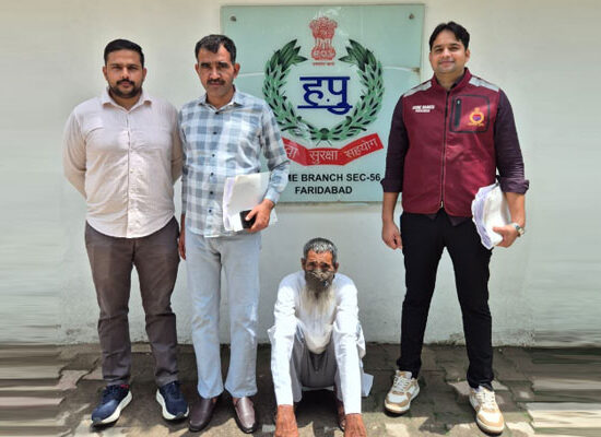 अंतरराज्यीय स्मैक तस्करी नेटवर्क का खुलासा करने के बाद गिरफ्तार आरोपियों के साथ फरीदाबाद पुलिस की क्राइम ब्रांच सेक्टर-56 की टीम।