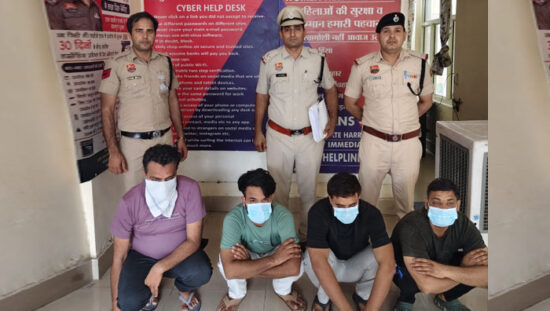 वाहन किराये के नाम पर साइबर ठगी करने वाले गिरोह का फरीदाबाद पुलिस ने किया खुलासा