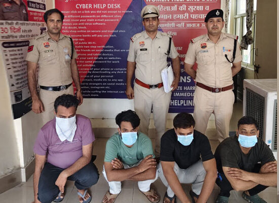 वाहन किराये के नाम पर साइबर ठगी करने वाले गिरोह का फरीदाबाद पुलिस ने किया खुलासा