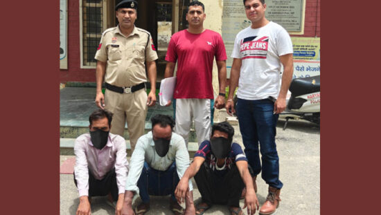 वीडियो कॉल के जरिए ब्लैकमेल कर साइबर ठगी मामले में गिरफ्तार तीन आरोपी