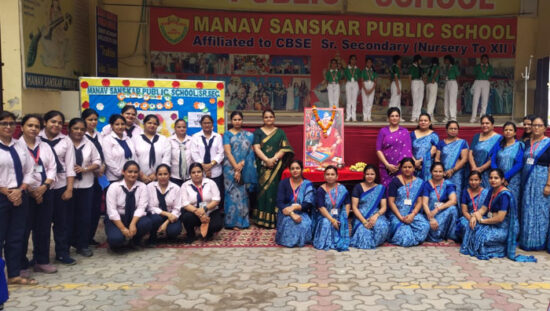 Students of Manav Sanskar Public School performing Guru Vandana during the Guru Purnima celebration.