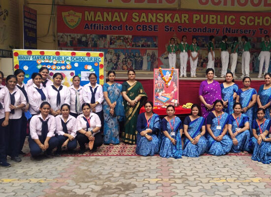 Students of Manav Sanskar Public School performing Guru Vandana during the Guru Purnima celebration.