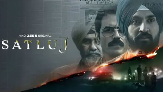 ZEE5 से हटाई गई दिलजीत दोसांझ की फिल्म Satluj से जुड़ी प्रतीकात्मक तस्वीर।