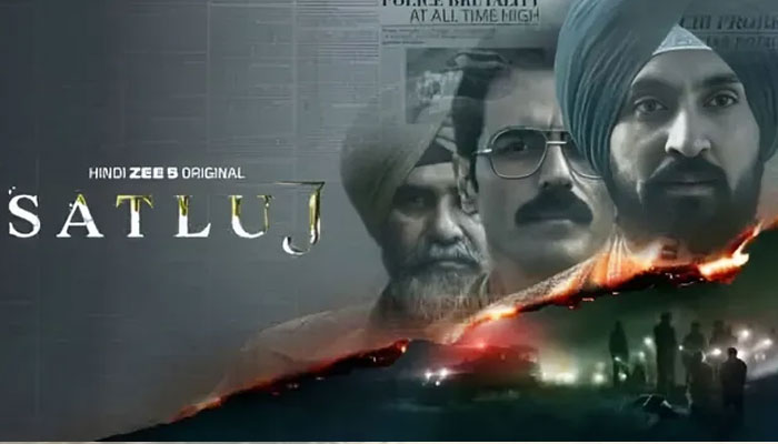 ZEE5 से हटाई गई दिलजीत दोसांझ की फिल्म Satluj से जुड़ी प्रतीकात्मक तस्वीर।