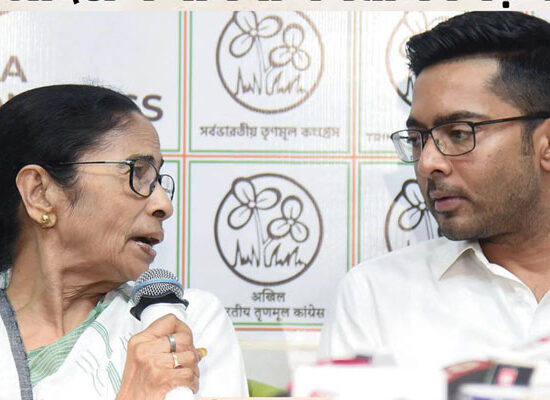 कलकत्ता हाई कोर्ट ने TMC की 21 जुलाई रैली से जुड़े अवमानना मामले में ममता बनर्जी और अभिषेक बनर्जी से चार सप्ताह में हलफनामा मांगा।
