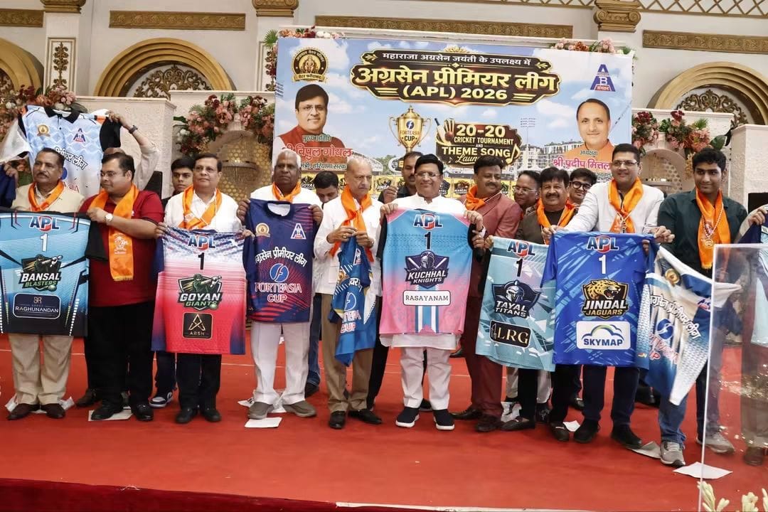 अग्रसेन प्रीमियर लीग 2026 का आयोजन