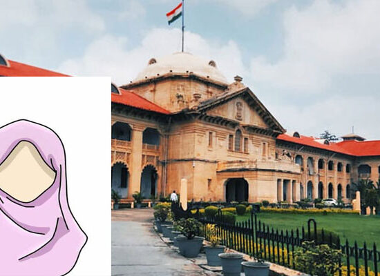इलाहाबाद हाई कोर्ट का हिजाब मामले में फैसला