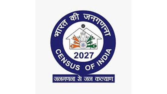जनगणना 2027 में जाति समेत 40 सवालों की जानकारी ली जाएगी