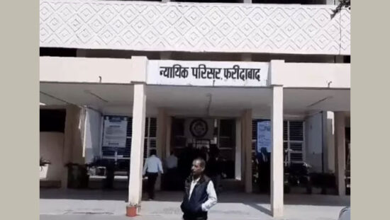 फरीदाबाद कोर्ट में चेक बाउंस मामले में सुनाया गया फैसला
