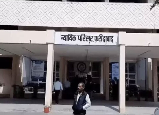 फरीदाबाद कोर्ट में चेक बाउंस मामले में सुनाया गया फैसला