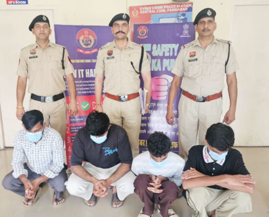 फरीदाबाद साइबर पुलिस की गिरफ्त में खड़े 6 साइबर अपराधी।