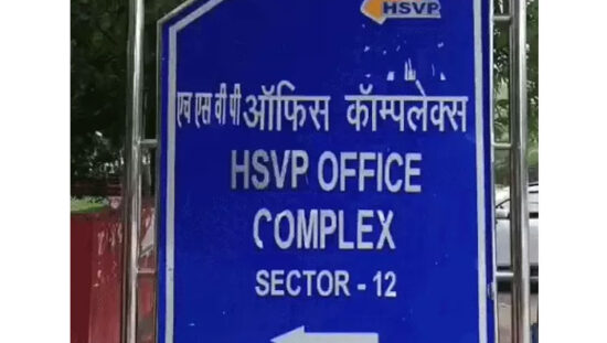 फरीदाबाद के अरावली क्षेत्र में वन विभाग के लिए विकसित की जाने वाली वैकल्पिक वन भूमि।