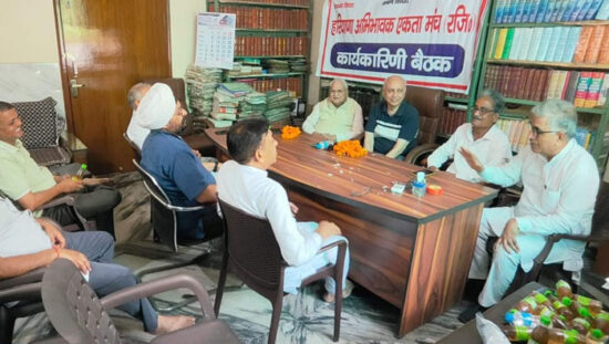 हरियाणा अभिभावक एकता मंच की फरीदाबाद में आयोजित कार्यकारिणी बैठक।