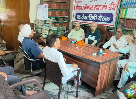 हरियाणा अभिभावक एकता मंच की फरीदाबाद में आयोजित कार्यकारिणी बैठक।
