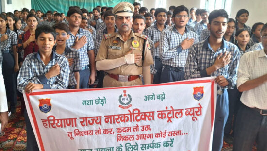 फरीदाबाद के स्कूल में नशा मुक्ति जागरूकता कार्यक्रम