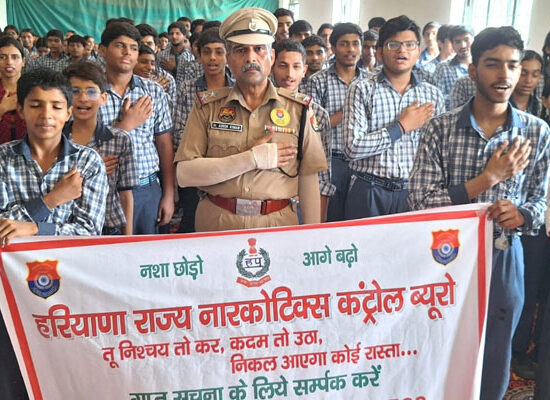 फरीदाबाद के स्कूल में नशा मुक्ति जागरूकता कार्यक्रम