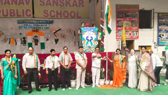 Students performing during Independence Day and Hariyali Teej celebration at Manav Sanskar Public School Faridabad
