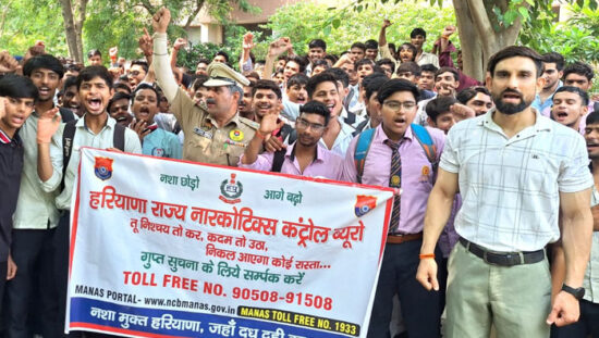 नीमका राजकीय बहुतकनीकी संस्थान में नशामुक्ति जागरूकता कार्यक्रम