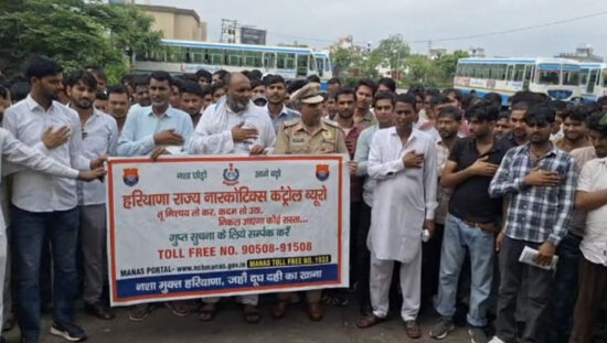 नूंह चालक प्रशिक्षण केंद्र में नशा जागरूकता कार्यक्रम