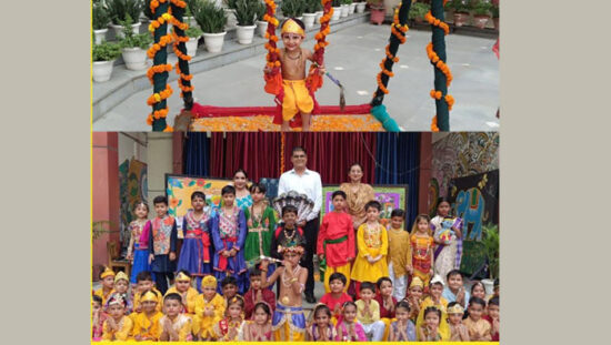 Janmashtami celebration at DAV Public School NH-3 Faridabad