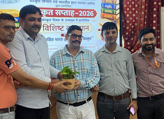 DAV Shatabdi College Faridabad lecture on Developed India 2047 and Sanskrit