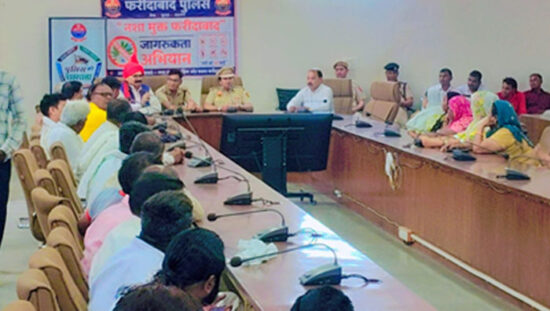 फरीदाबाद एमसीएफ ऑडिटोरियम में पुलिस का नशा मुक्ति जागरूकता कार्यक्रम